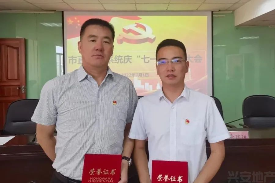 榜樣┃集團黨總支江釗、李蕃同志榮獲市住建局黨組表彰